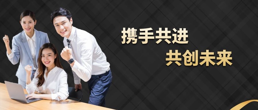 2019年深圳市佳宝特实业有限公司教育部产学合作协同育人项目申报书